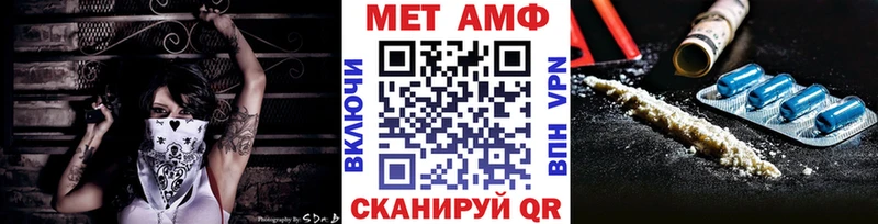 Первитин мет  Ясногорск 