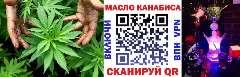 ТГК концентрат  даркнет сайт  Ясногорск 